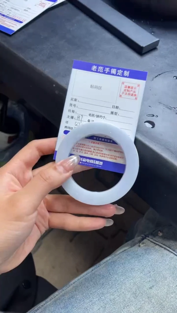 【闪购商品】定制翡翠手镯未镶嵌手镯