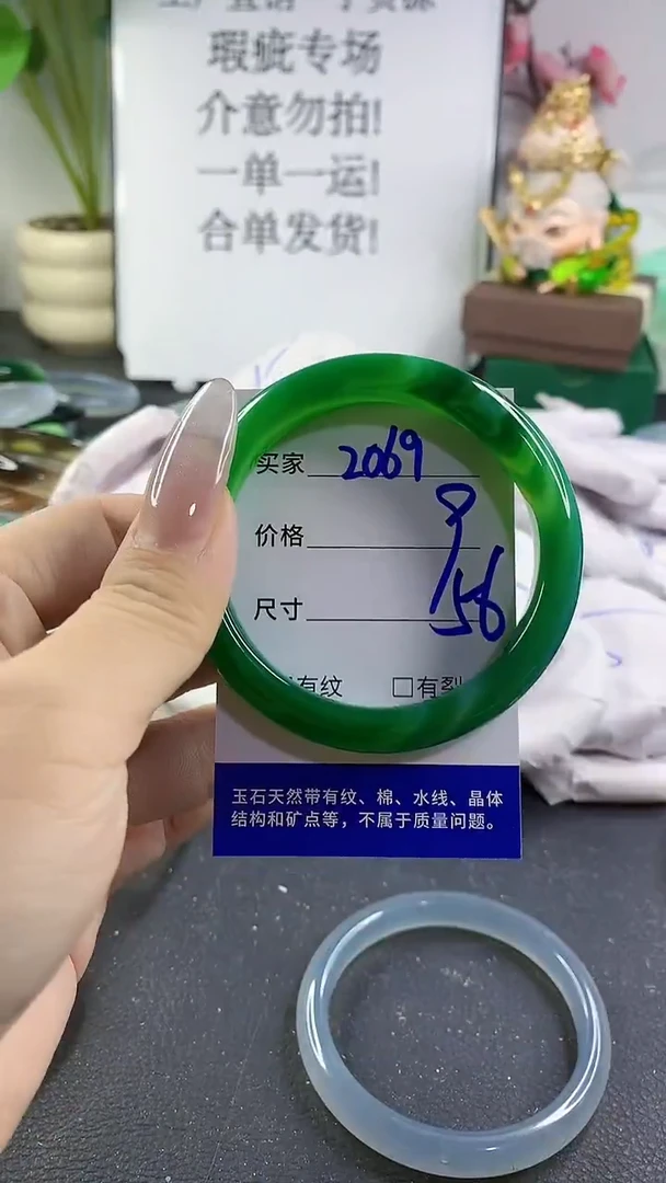 手镯玛瑙/玉髓未镶嵌2069