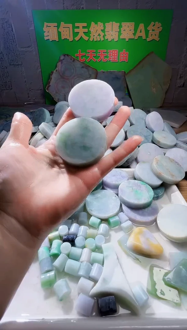 翡翠未镶嵌颈饰翡翠A货587