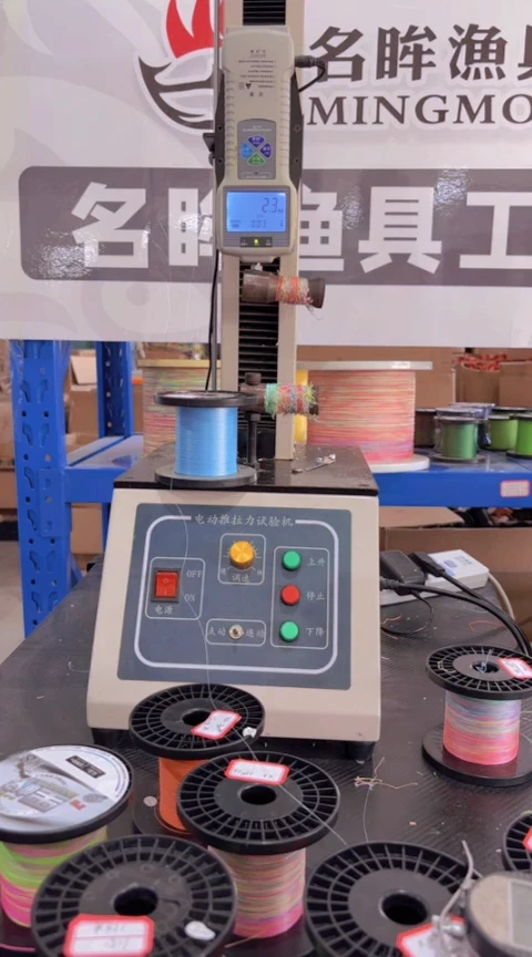 PE8编冰蓝0.6镐500米尾货款