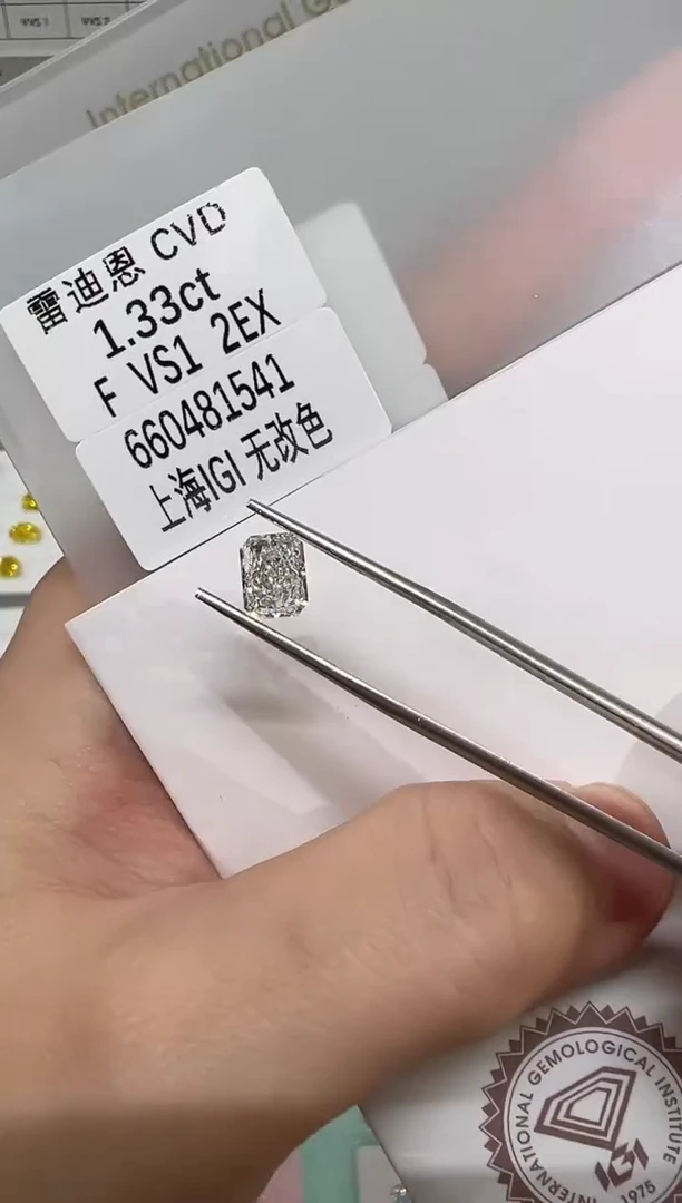 【闪购商品】实验室培育钻石裸石未镶嵌@ 1.33ct 先鉴赏，再定制！