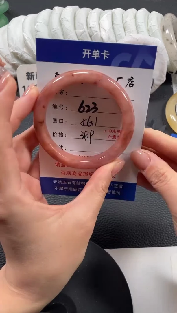 【闪购商品】石英质玉手镯未镶嵌56