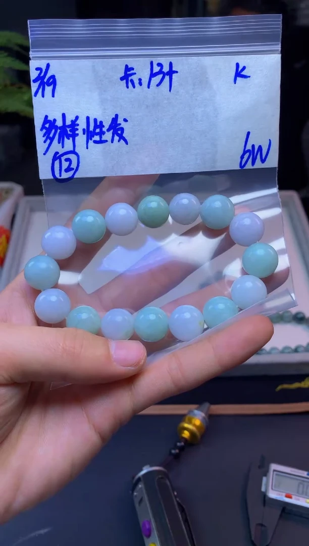 【闪购商品】定制翡翠未镶嵌多样性发货