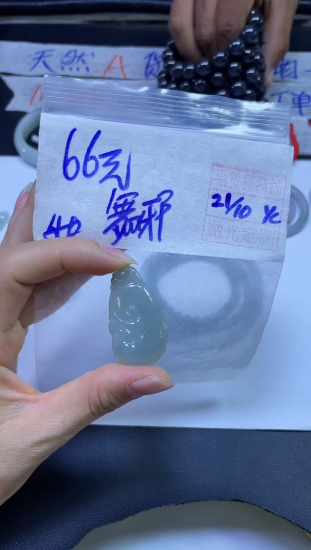 未镶嵌定制翡翠༺****༻挂件#66元毛货抛光