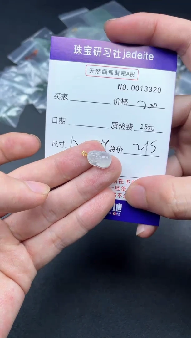 【闪购商品】翡翠颈饰18K金镶嵌013320