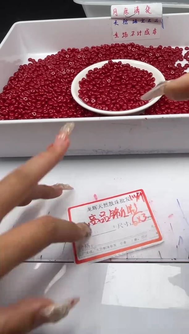 南红玛瑙未镶嵌颈饰w2256锦红南红隔片6*3mm*50颗