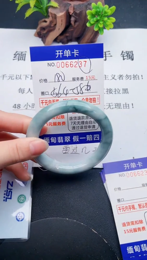 【闪购商品】37丽致优雅手镯时尚百搭