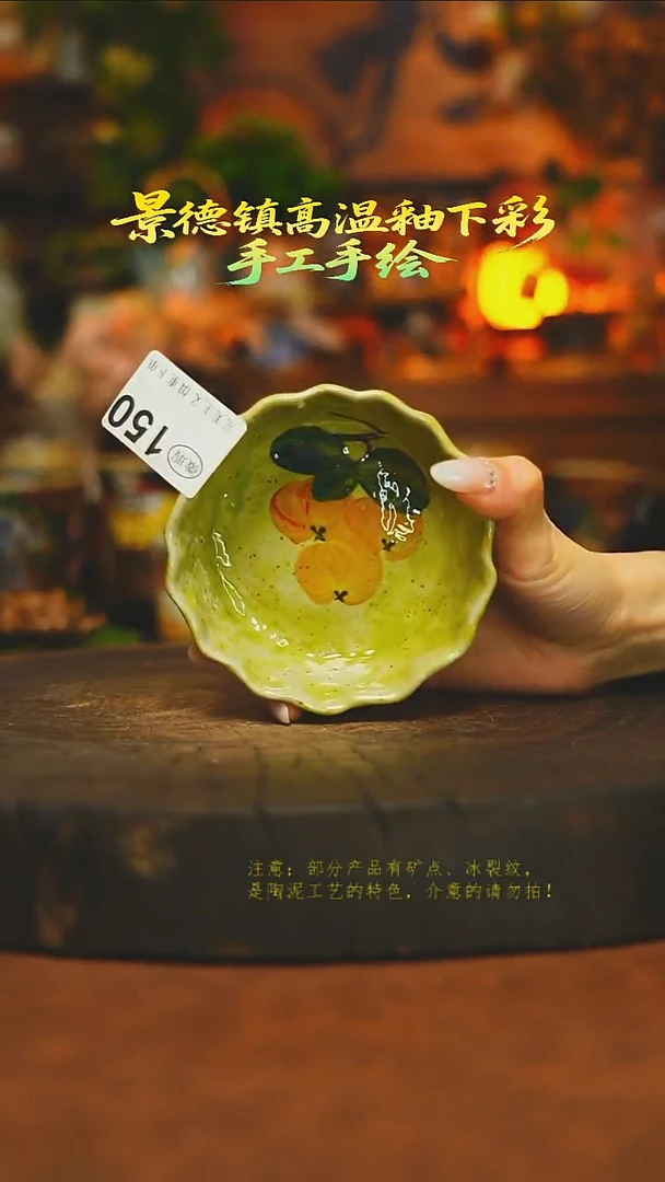 素简暖陶集手作150