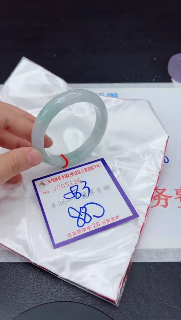未镶嵌手镯翡翠11111111