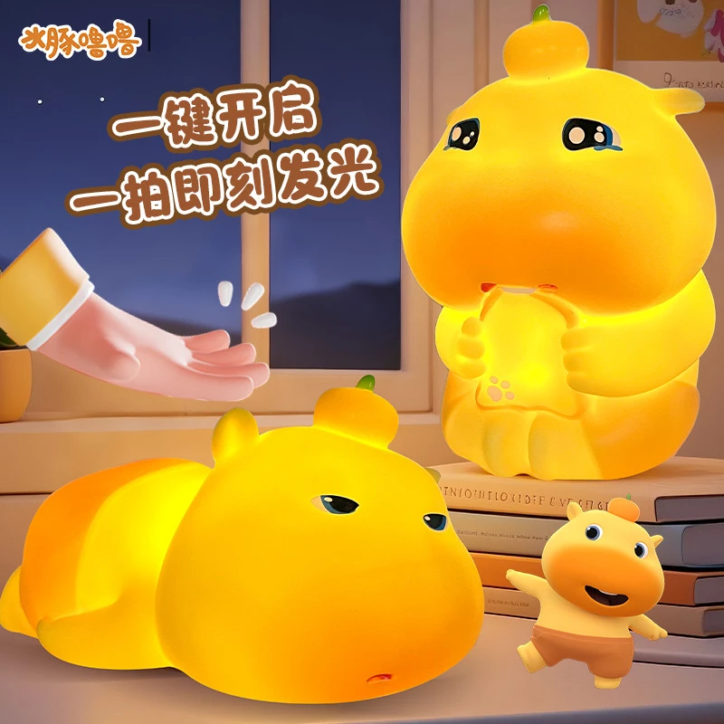 生日礼物女生圣诞节送女友朋友女孩实用可爱的水豚噜噜拍拍小夜灯