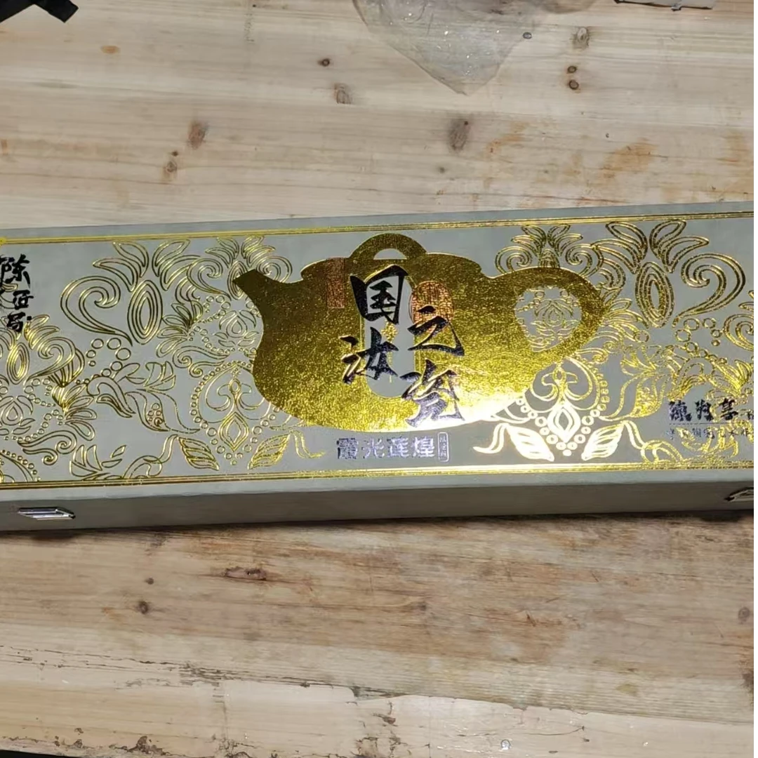 【闪购商品】1国之汝瓷霞光莲煌茶具套装