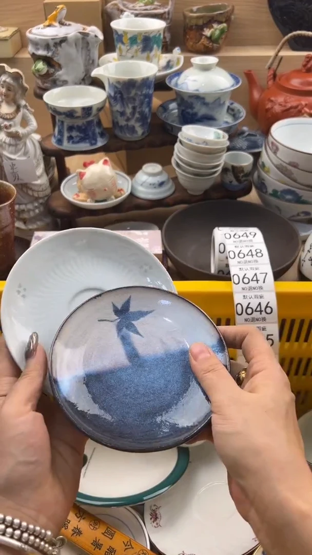 643默认微瑕，满20元包邮