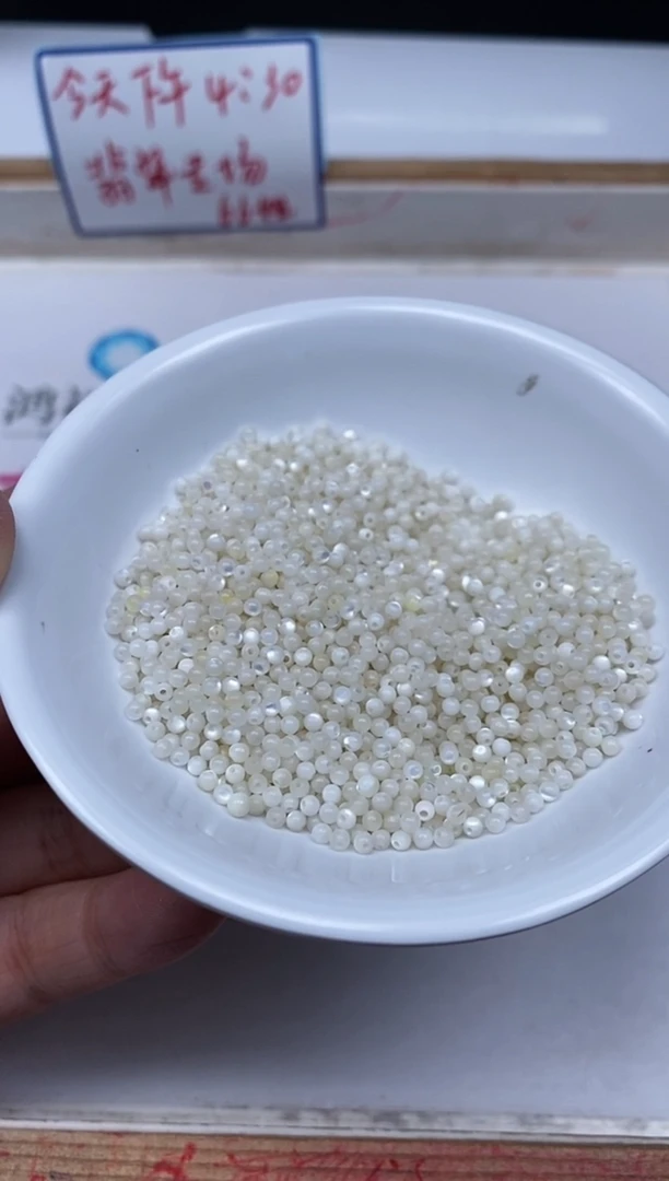 未镶嵌拼合珍珠（马贝珠）散珠B741珍 珠 贝2mm100个9.9元