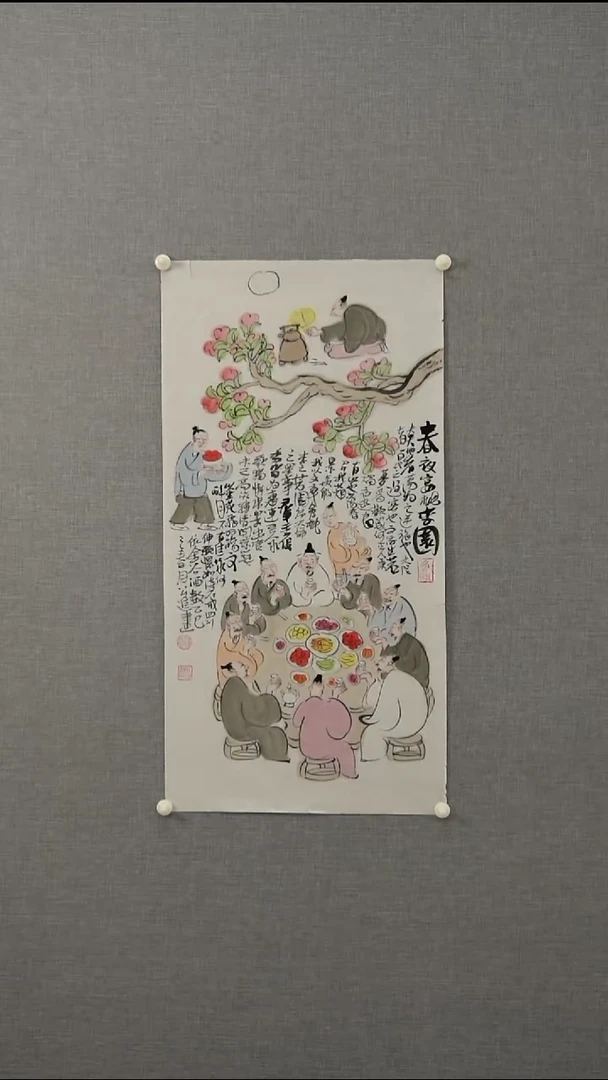 国画公老师-人物-2平尺-01