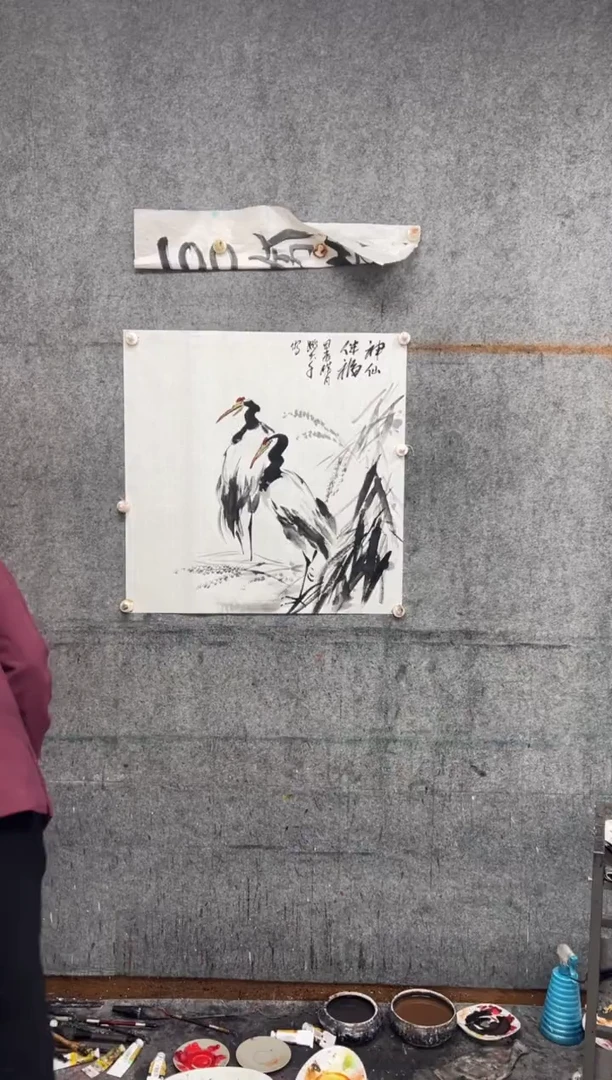 【闪购商品】国画神仙伴福   带收藏证书