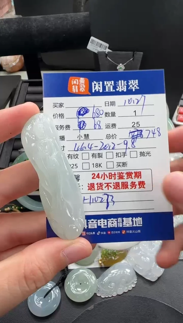 吊坠(不含链)未镶嵌翡翠翡翠吊坠