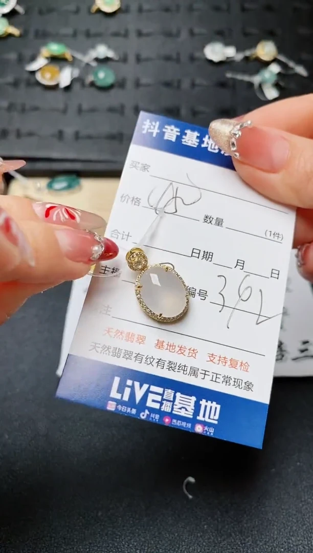 【闪购商品】翡翠颈饰银S925镶嵌.........