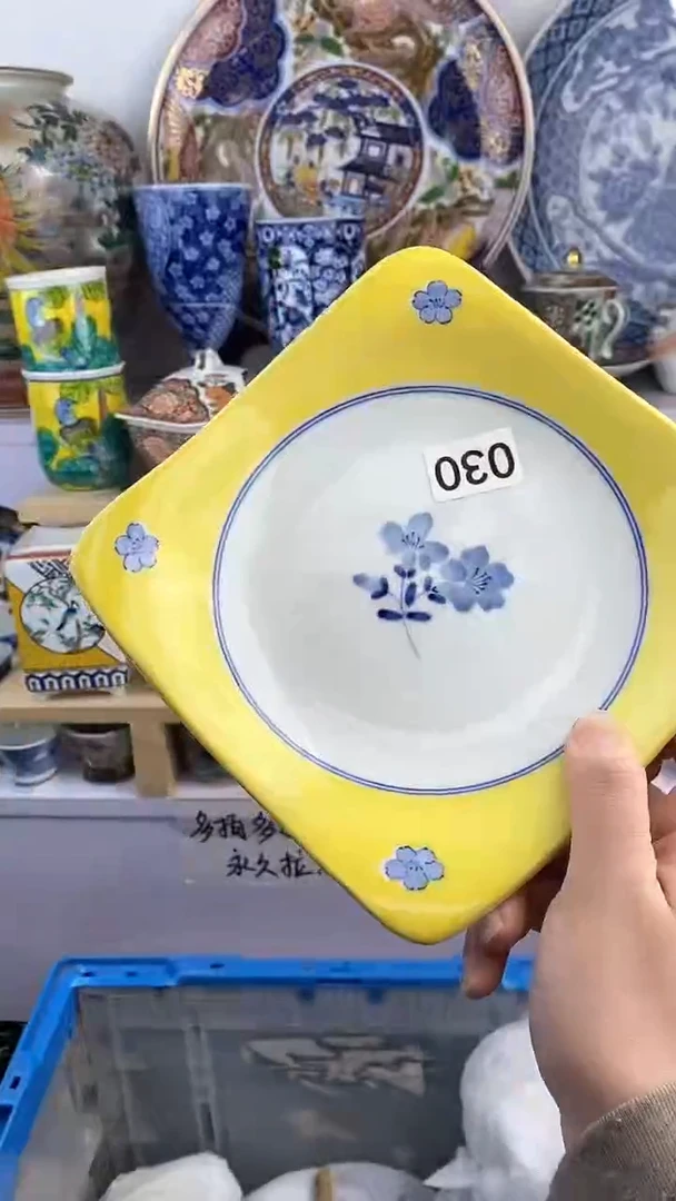 【闪购商品】瓷片030满38元包邮谨慎参拍默认微瑕