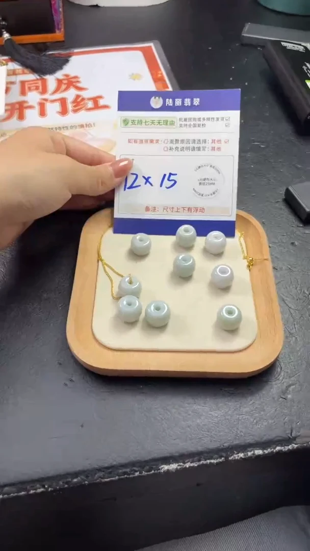 未镶嵌挂件翡翠路路通多样性发其一CP配链4