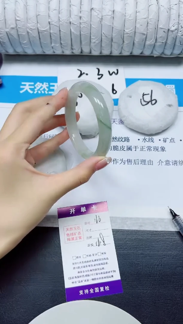 石英质玉手镯未镶嵌166/58