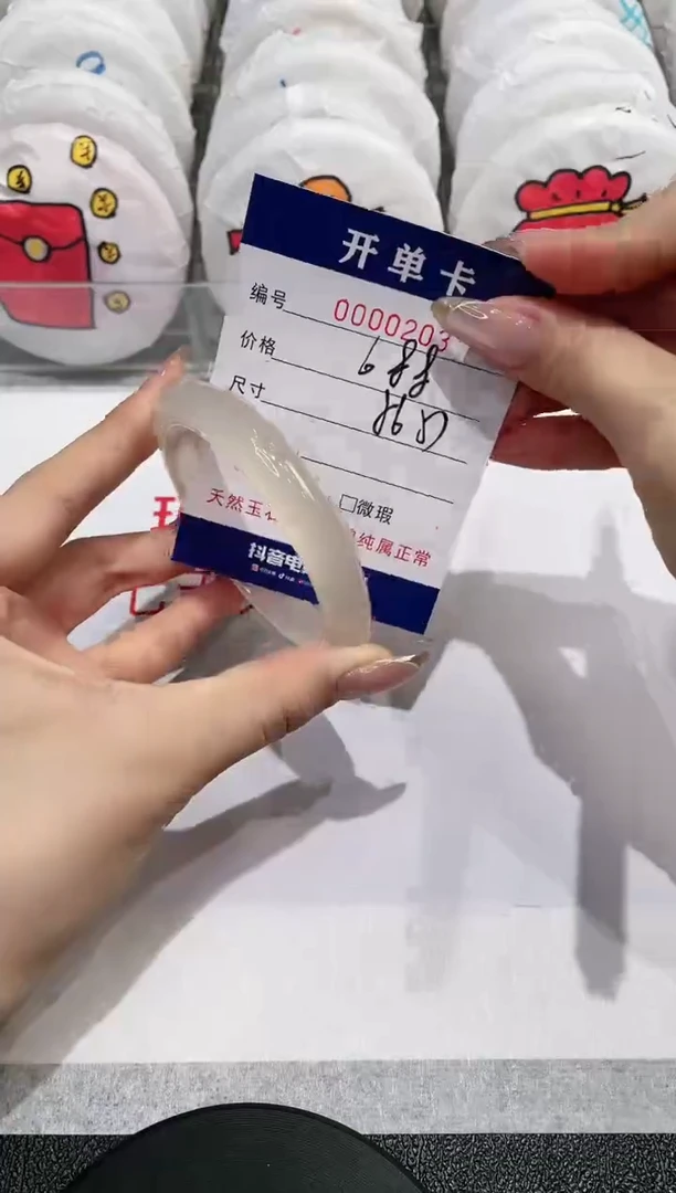 【闪购商品】玛瑙/玉髓手镯未镶嵌203