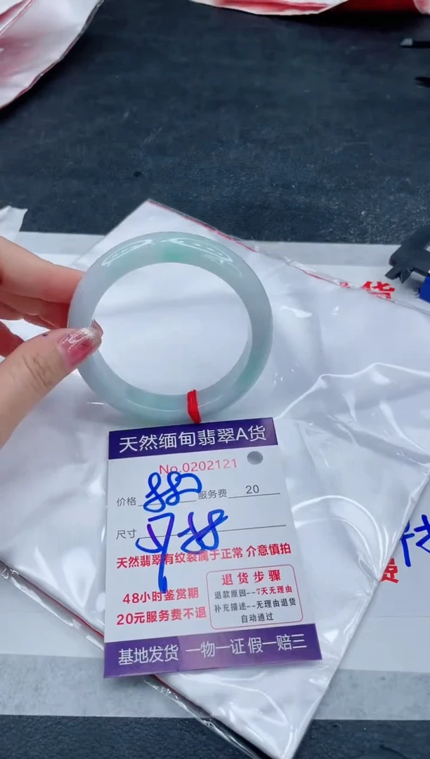 翡翠手镯未镶嵌666666666666