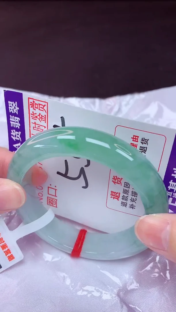 未镶嵌手镯翡翠55（48小时鉴赏期 ）