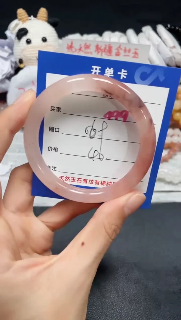 【闪购商品】石英质玉手镯未镶嵌499