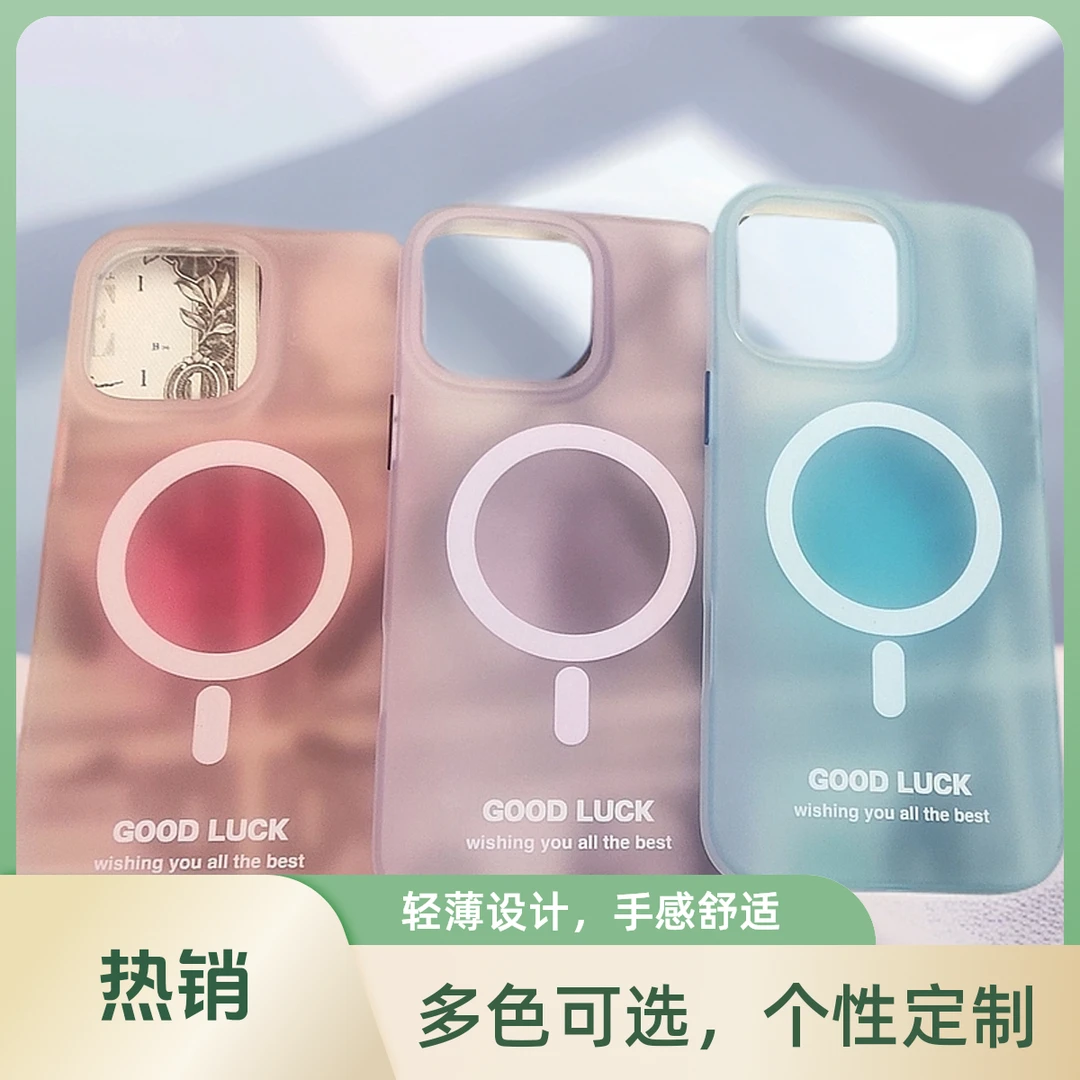 肤感磁吸iPhone16promax手机壳用于苹果15磨砂14全包防摔13硅胶套