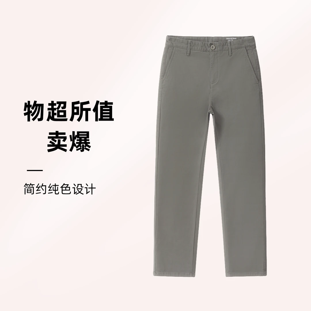 秋冬复古工装裤纯棉男士新款宽松直筒休闲裤子裤子男款秋冬款7799