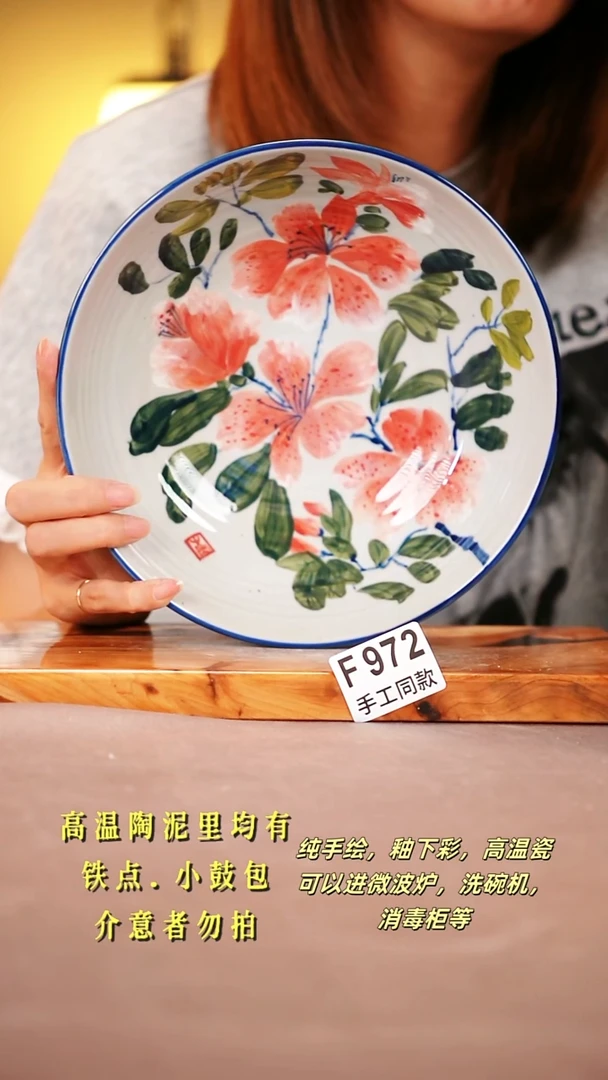 其他F972陶然集器瓷器