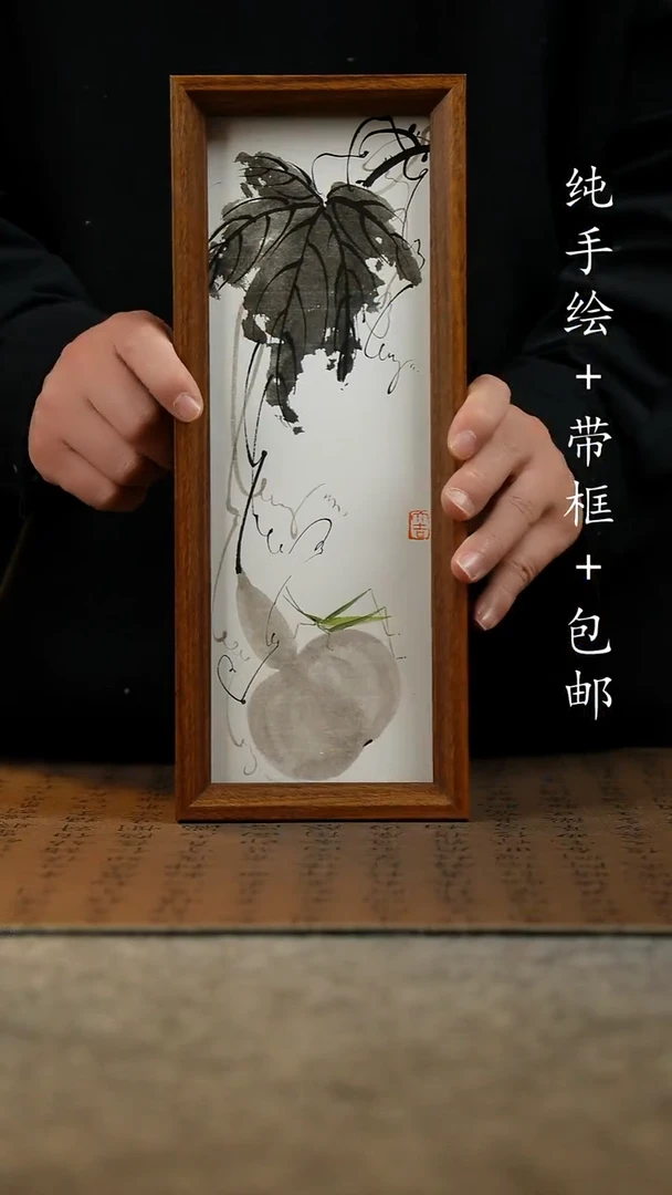 国画原创纯手绘国风国画摆台：画芯+画框12.5*31.5