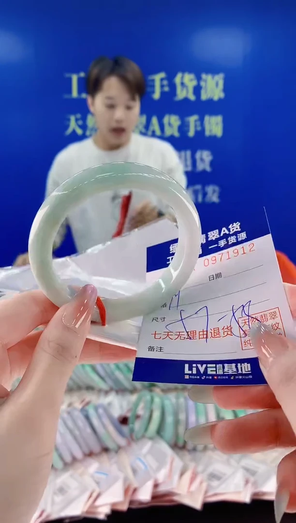 未镶嵌手镯翡翠12