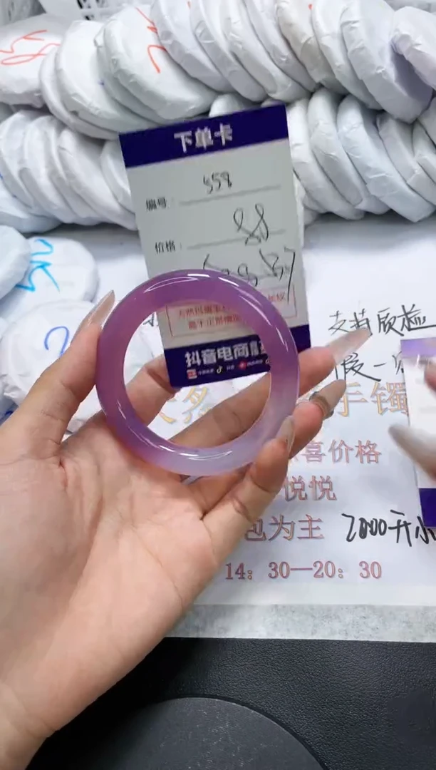 未镶嵌手镯玛瑙/玉髓558