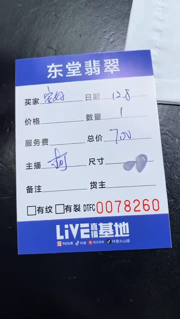 未镶嵌定制翡翠安***噜1111111111