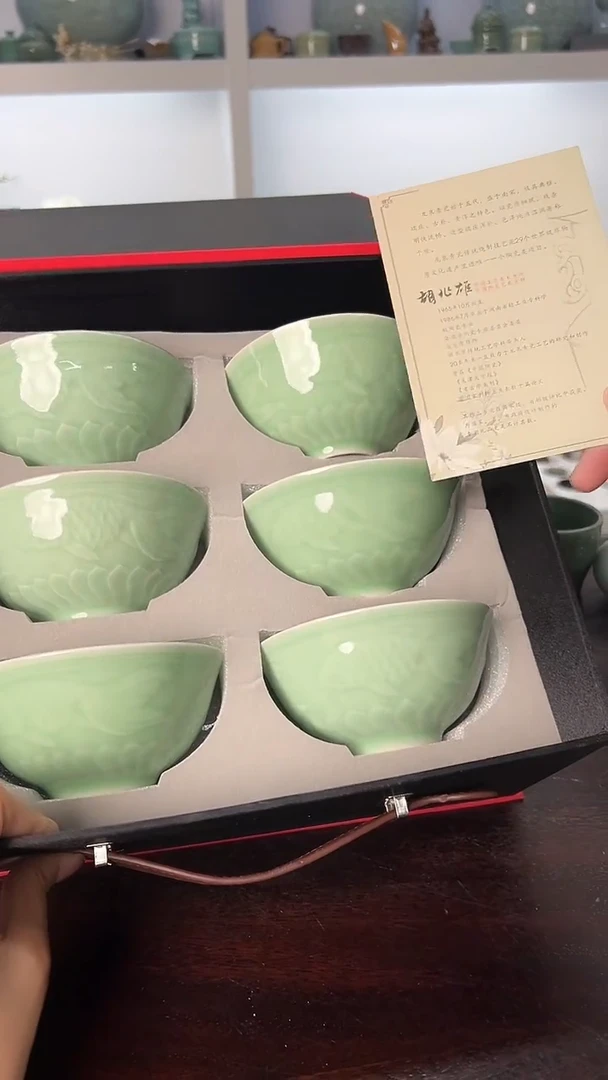 龙泉云间青瓷小米茶器