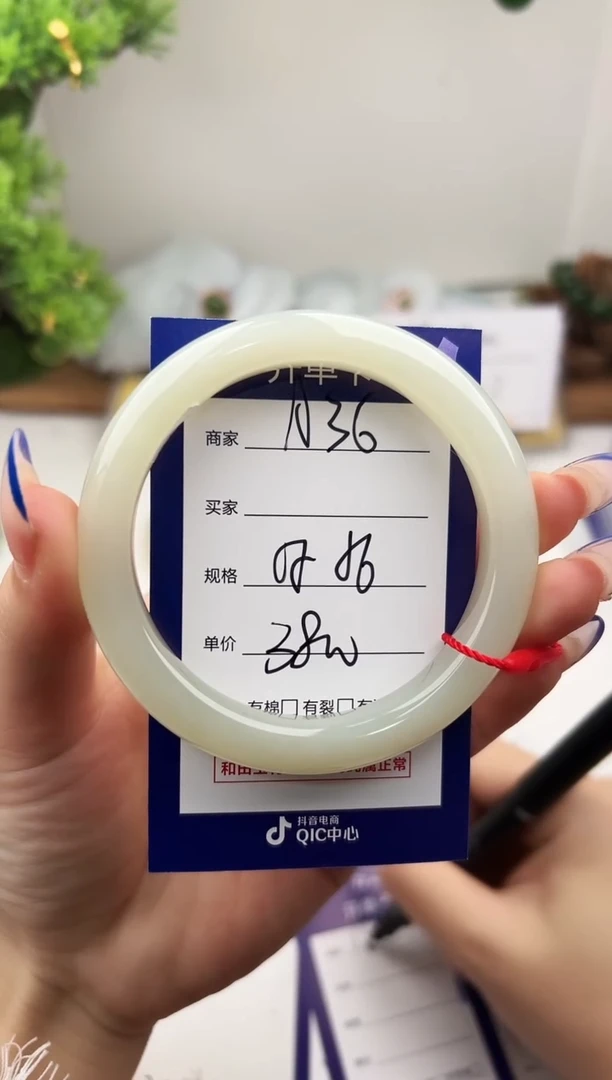 未镶嵌手镯和田玉微色差A36