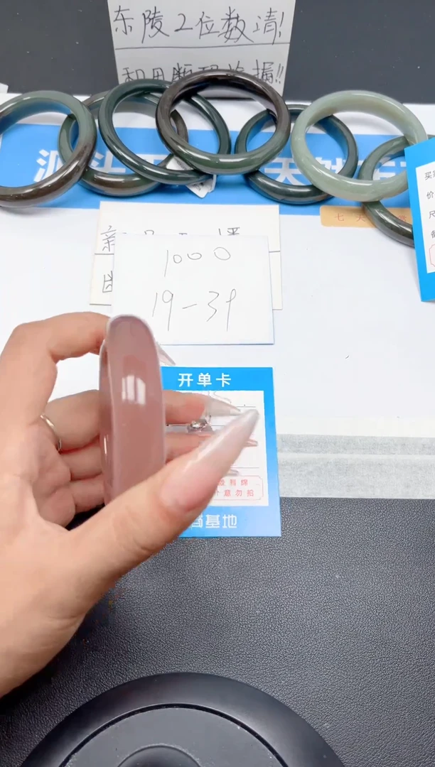 石英质玉手镯未镶嵌43-葡萄紫56