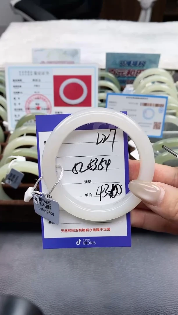 未镶嵌手镯和田玉L27微色差