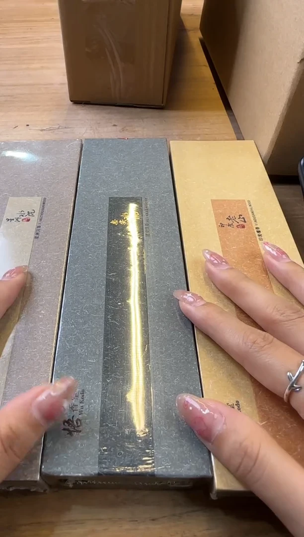线香65号 孤品组合