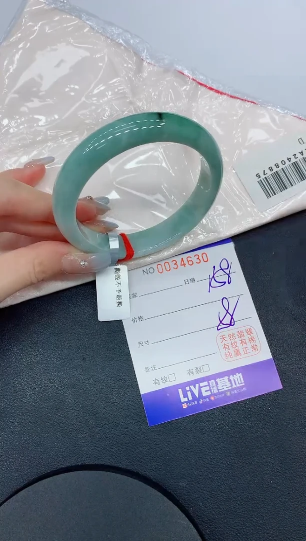 未镶嵌手镯翡翠30缅甸翡翠手镯