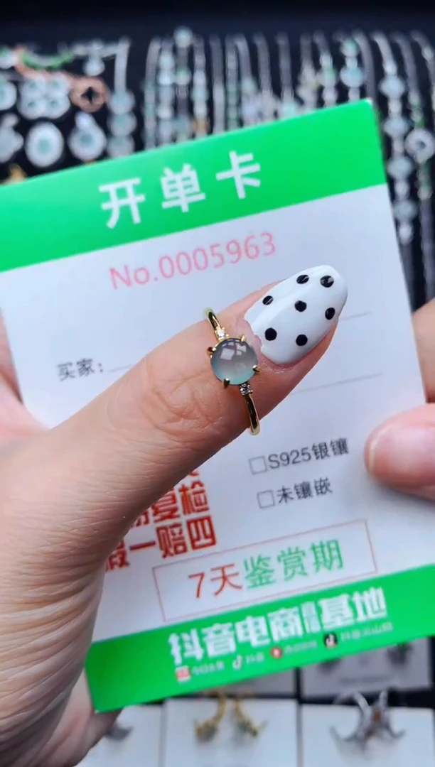 银S925镶嵌戒指翡翠5963