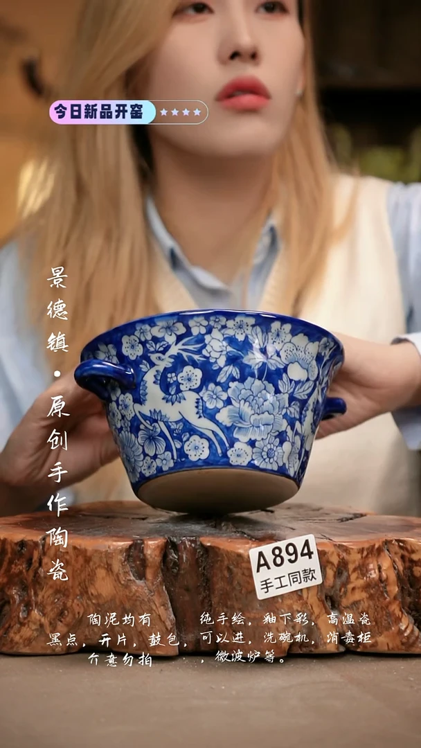 其他A894新十二器瓷器