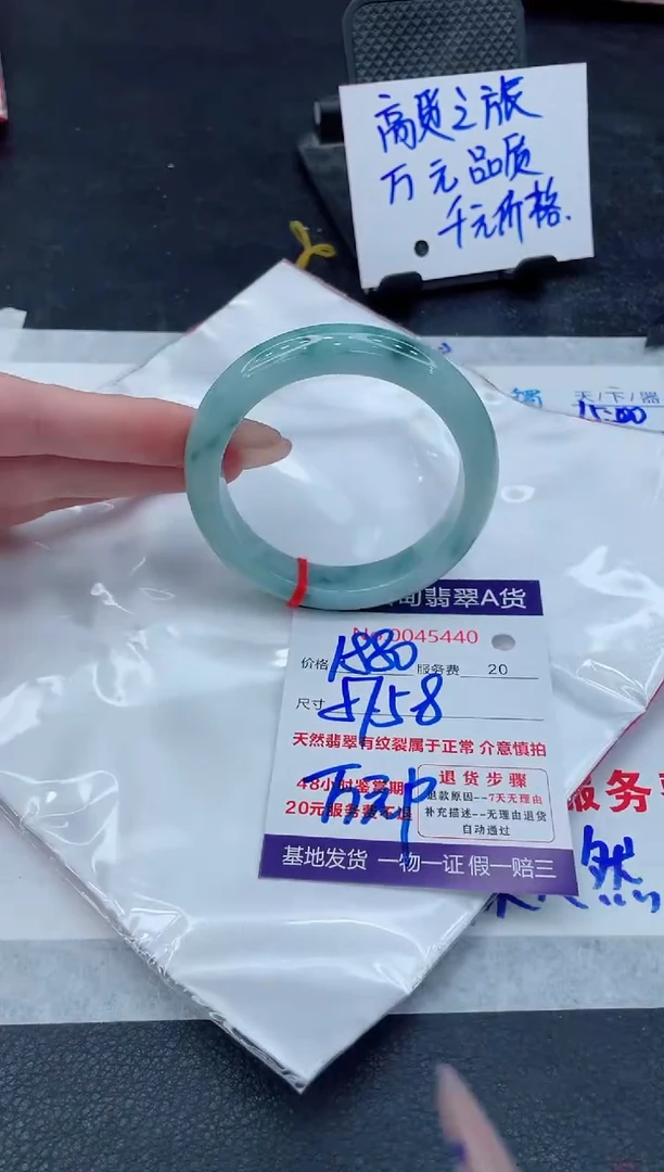 翡翠手镯未镶嵌11111111