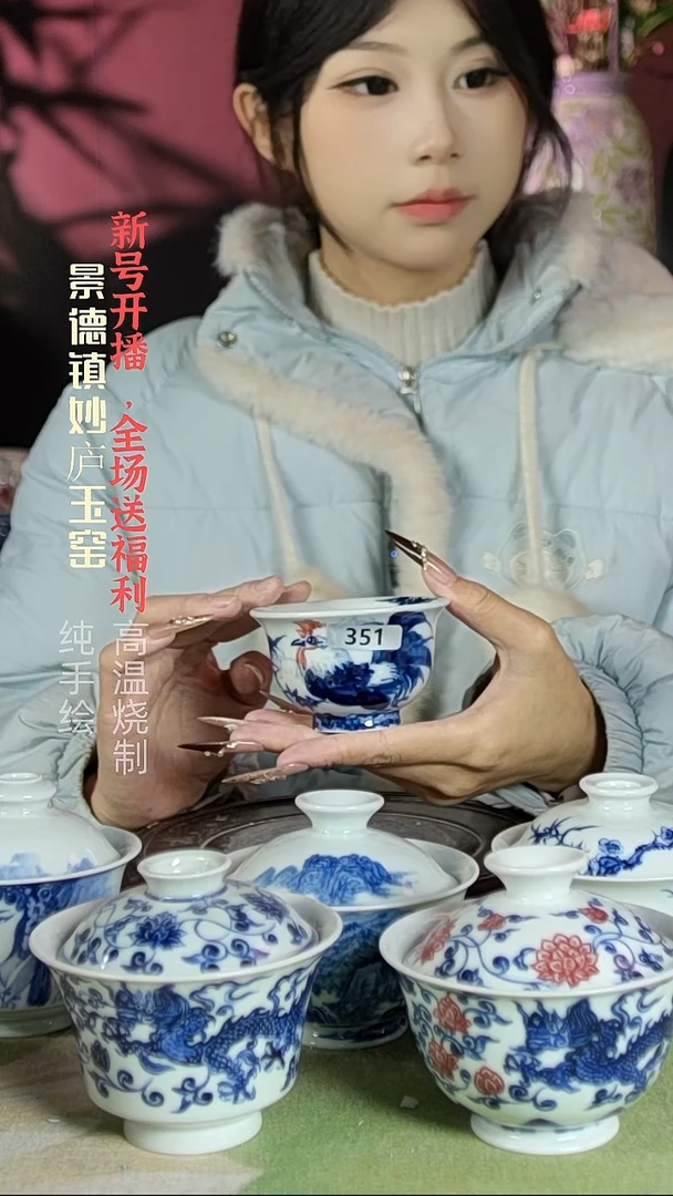 盘陶妙庐玉窑小压手351