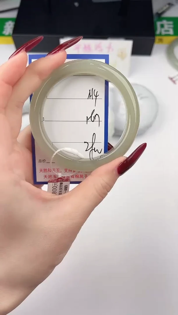 未镶嵌手镯和田玉14颜色微差无瑕