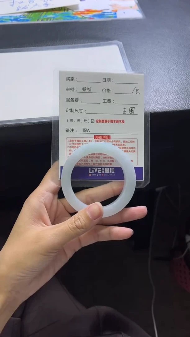 定制翡翠手镯未镶嵌定制手镯不退不换
