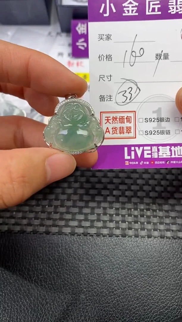 颈饰银S925镶嵌翡翠萍***舞挂件