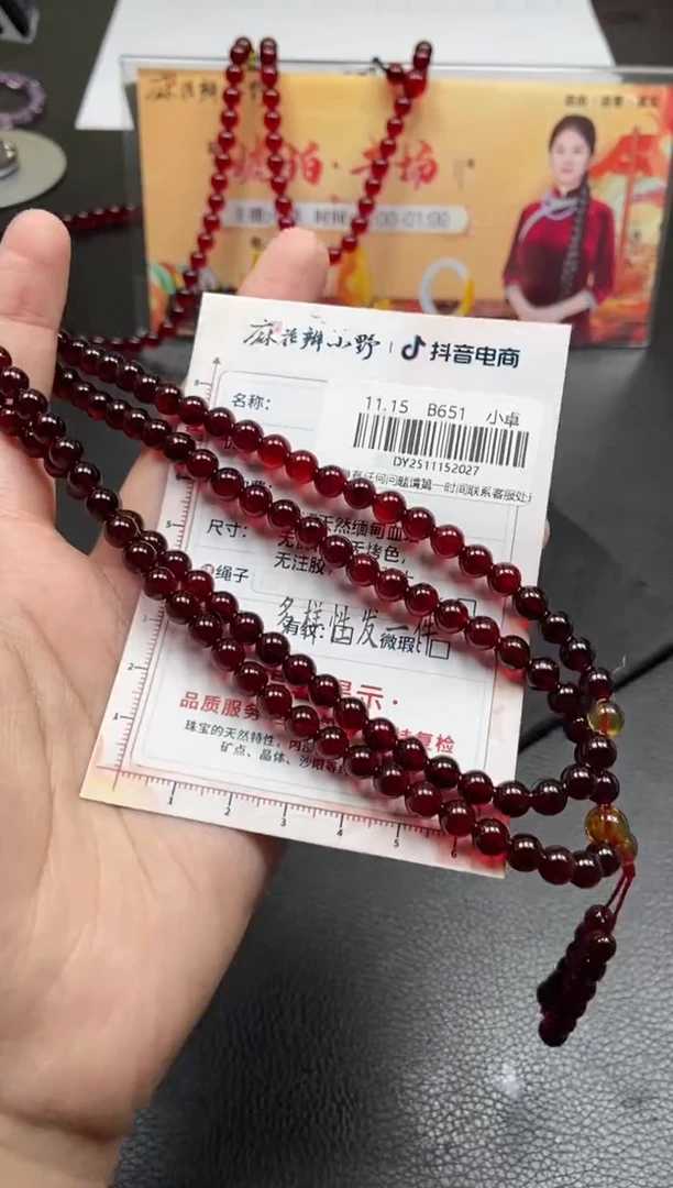 琥珀颈饰未镶嵌周*天然琥珀27