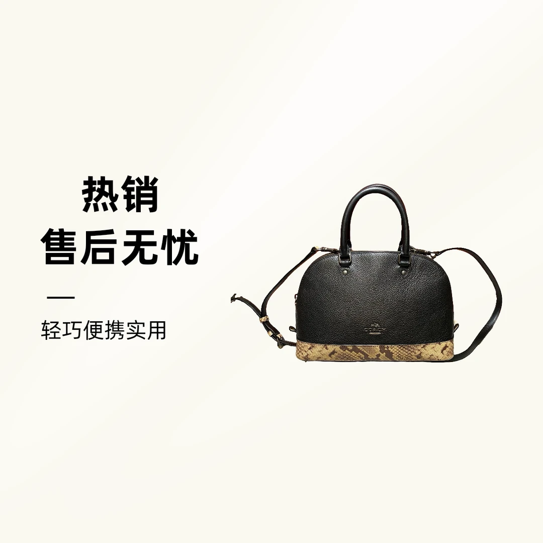 95新 COACH/蔻驰 13804 斜挎包